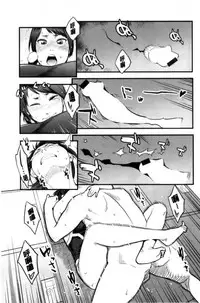 [Mikami Cannon] Kanojo no Mesugao - She has a indecent face | 彼女的雌顏 [Chinese]