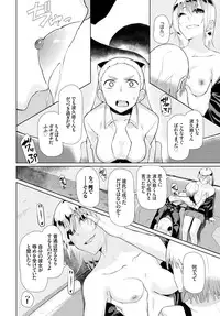 COMIC BAVEL 2015-09 [Digital]