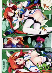 (COMIC1☆3) [Cyclone (Izumi, Reizei)] 667 (Mahou Shoujo Lyrical Nanoha StrikerS)