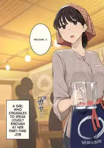 Baito Chuu Ookii Koe Dasu no ga Nigate na Onna no Ko | Baito Chuu Ookii Koe Dasu no ga Nigate na Onna no Ko