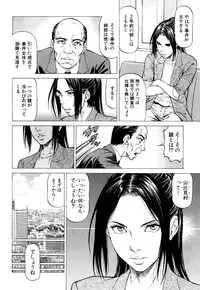 COMIC Mugen Tensei 2018-10 [Digital]