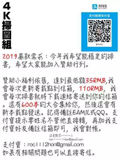 MAGUWAU FUTARI | 纏綿交媾的兩人