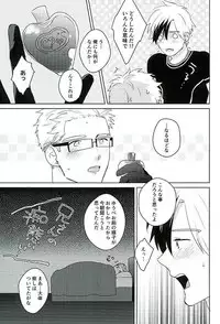 (HaruCC21) [Dot chicken (Chikuan)] Tasukete! Biyaku no Chikara (Tales of Xillia)