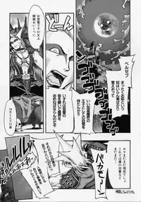 [Hiyo Hiyo] Seiippai No Hohoemi