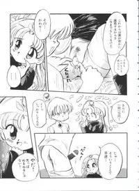 [Anthology] Paro Paro Oukoku 1 (Various)