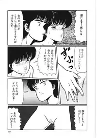 [Kouno Mai] Kiken na omajinai