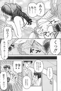 [KEN] SEX