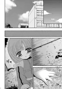 (C86) [Poiyo Dimension (Meguro Linu)] Fusagare Jigoku