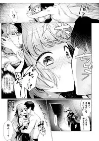 [Anthology] 2D Comic Magazine Tairyou Nakadashi de Ranshi o Kanzen Houi Vol.2