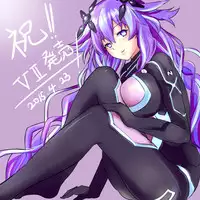 (C89) [CotesDeNoix (Cru)] Nightmare of goddess (Hyperdimension Neptunia) [English] [Trinity Translations Team]
