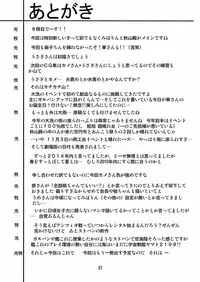 [Thirty Saver Street 2D Shooting (Various)] G Panzer 6 (Girls und Panzer) [Digital]