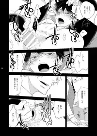 [+10 (Rakuda Torino)] Utsutsu no Neko [Digital]