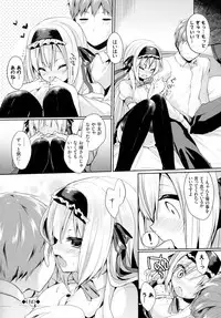 [Ayuma Sayu] Junai Maniac ~RePure~ B2 Tapestry Tsuki Melon Books Genteiban