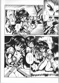 [Samurai Spirits] R-Works 1st Book (R-WORKS)