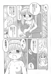 Hin-nyu v03 - Hin-nyu Houten