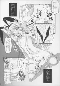 (C76) [Necrolincer (Kimoto Kanata)] Final Draw (Saki)