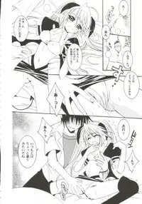 [Anthology] Gals XXX.HG