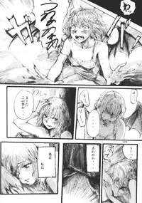 (C78) [Denpa Yun Yun (Osakana)] SEMPER EADEM ～Ikumoko no Mamani ～(Touhou Project)