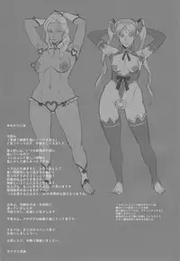 (C95) [Niku Ringo (Kakugari Kyoudai)] NIPPON Chijo FANTASY