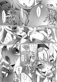 [Ryu-Seki-Do (Nagare Hyougo)] Nukegake Koneko no Nijuusou (Infinite Stratos)