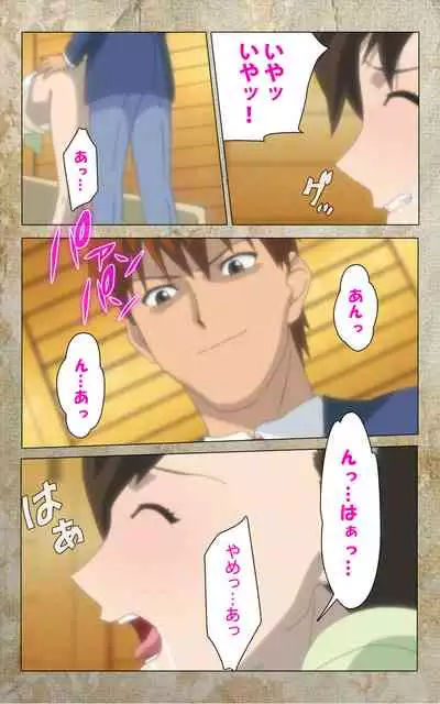 Musuko no Tomodachi ni Okasarete <Full Edition> Kanzenban