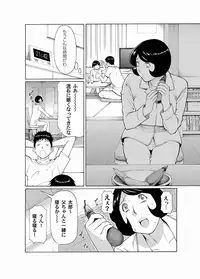 Comic Magnum Vol.19 [Digital]
