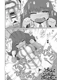 [Fugudoku (Katou Fuguo)] Suru dake Juu. (Touhou Project) [Digital]