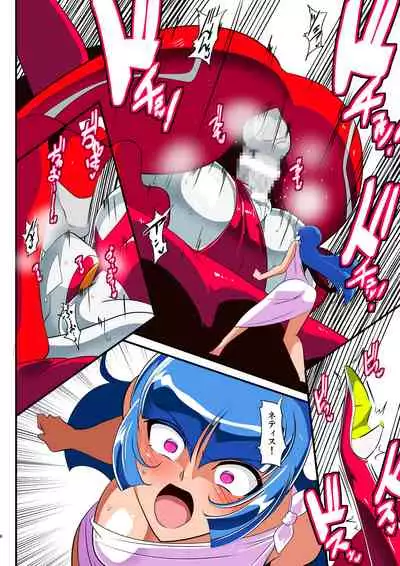 [Warabimochi] Ginga no Megami Netise Soushuuhen 01