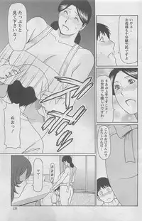 Action Pizazz DX 2008-08