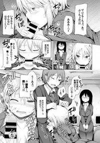 COMIC BAVEL 2015-09 [Digital]