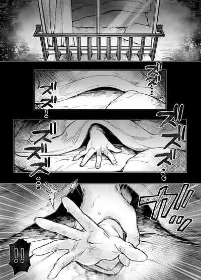 Lady K & The Sick Man + Extras