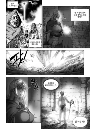 섹크소울