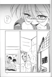 (C54) [Rorie-Do (Saeki Takao)] Mahou Shoujo Daisakusen (Fushigi Mahou Fun Fun Pharmacy)