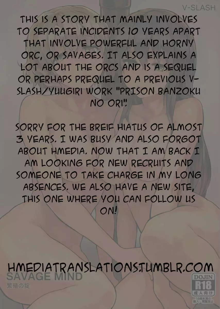 Savage Mind Hansyoku no Okite