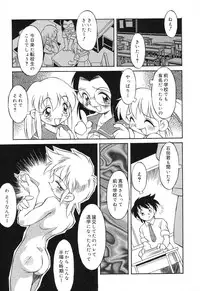[Anthology] Pure Petit Vol. 4