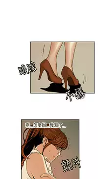 中文韩漫 淫stagram Ch.0-5 [Chinese]