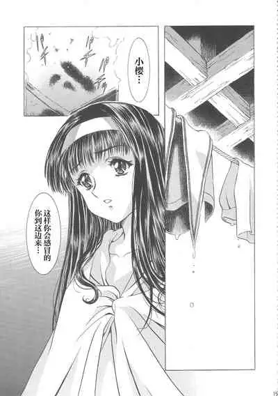 さくらのクタクタ香港旅行