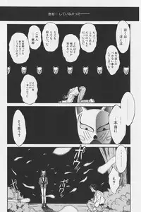 [Mizuhara Kenji] Hachigatsu no Usagi remix