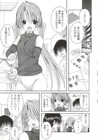 [Anthology] Gals XXX.HG