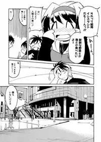 [Akikawa Kouichi] Ashita wa Ashita no Kaze ga Fuku no ka? - Do Tomorrow is a New Day?