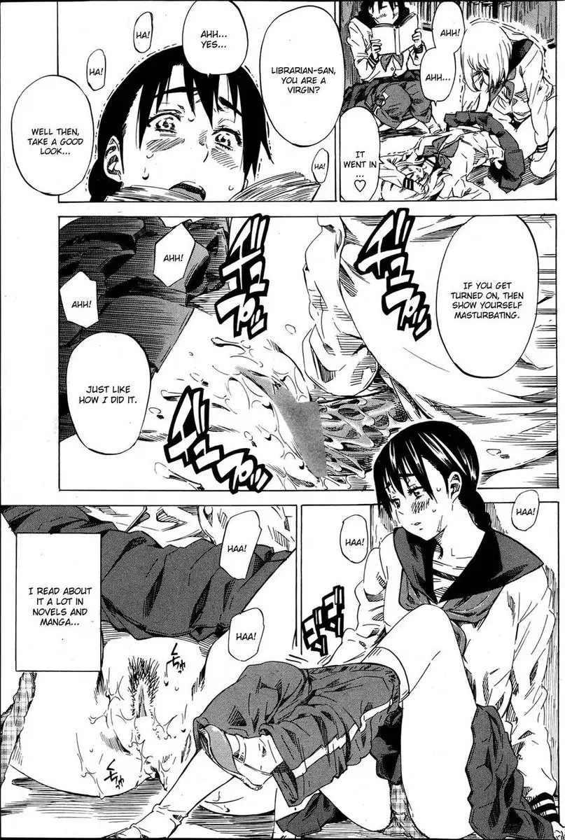 Utsusemi 2 Zenpen