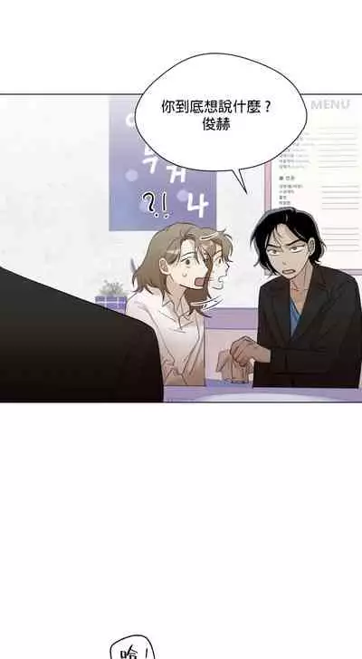 [Goshoo] SSweet Dream Ch.00-03|甜蜜的梦~梦中甜蜜的陷阱~Ch.00-03[Chinese] [橄榄汉化组]