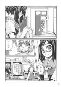 （20060729)[恐怖白果醬]西米不是米2