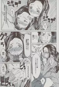 Mitsu-Man 2009-01 Vol. 5