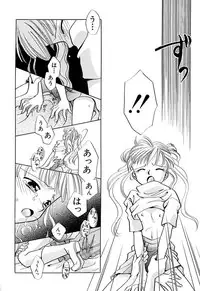 [Nagareboshi Hikaru] Zetsumetsu Sunzen Shoujo [Digital]