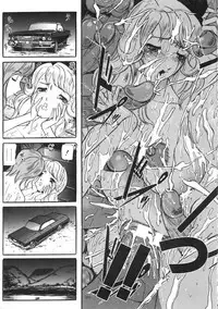 [Taneichi] Osou - It Attacks It