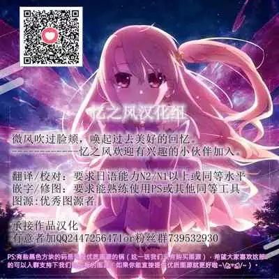 Gahi-chan Ch.15【忆之风汉化组】