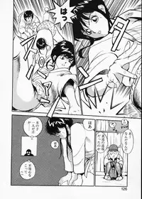 [Namezou] Doboku no Kami Rou no Maki