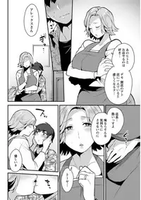 Action Pizazz DX 2018-08 [Digital]