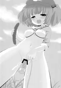 (C76) [Martal (Various)] Touhou Jii Goudoubon "Hitori Gensou" (Touhou Project)